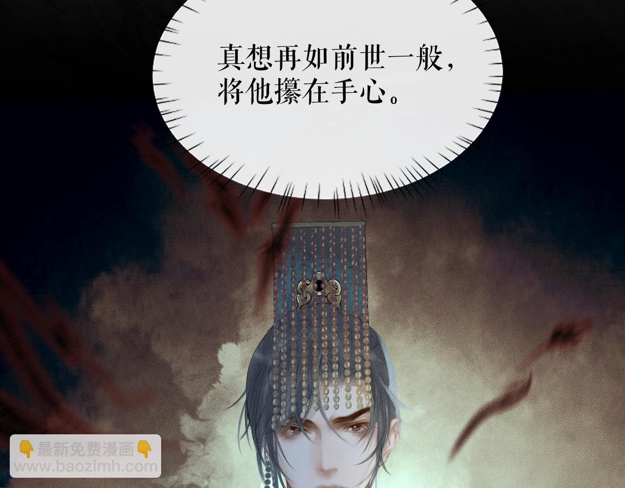 第19话 礼成入洞房(1/2)-第22话