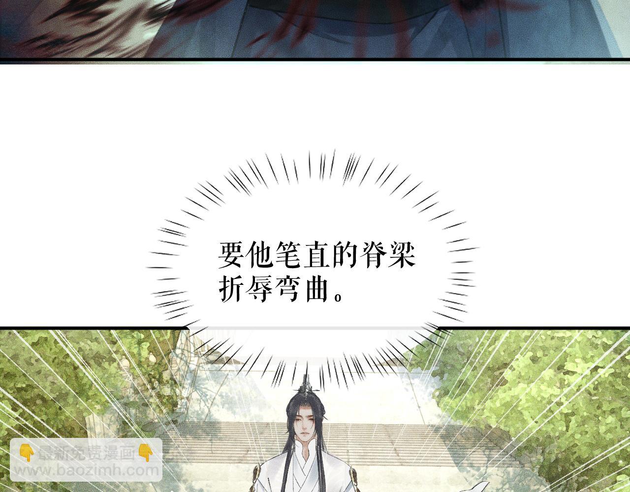 第19话 礼成入洞房(1/2)-第22话