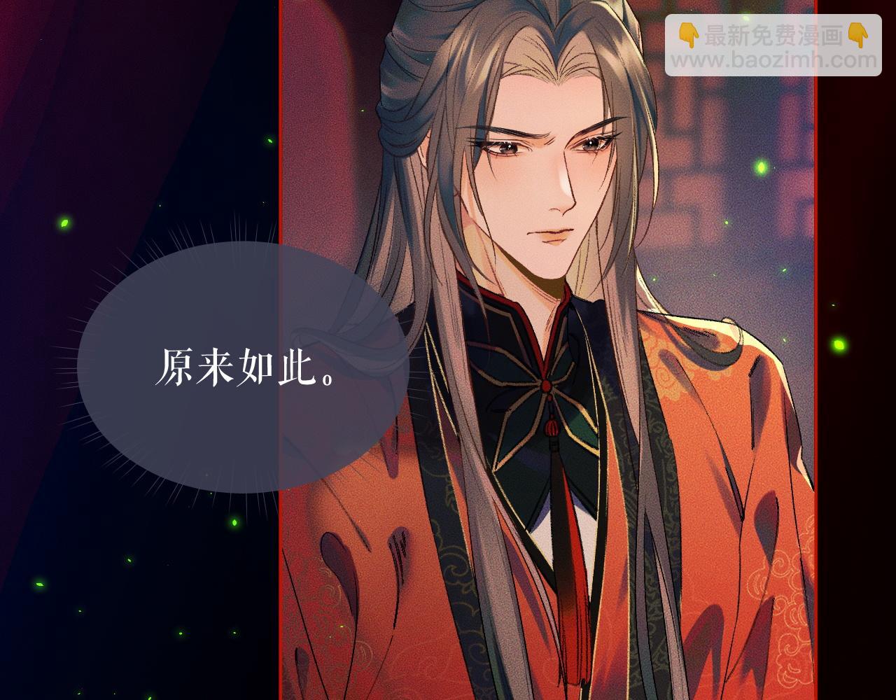 第20话 师徒大婚(1/2)-第24话