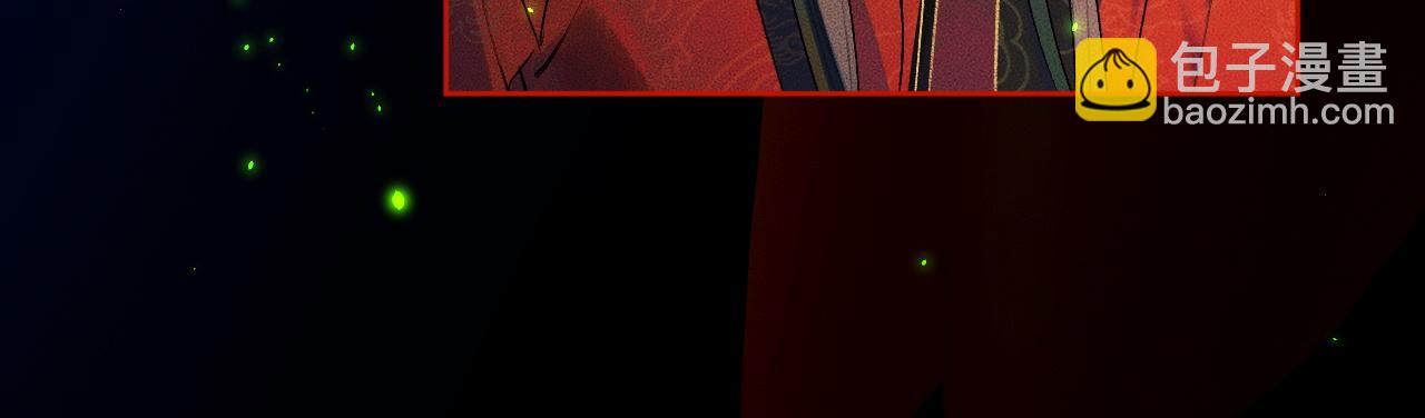 第20话 师徒大婚(1/2)-第24话