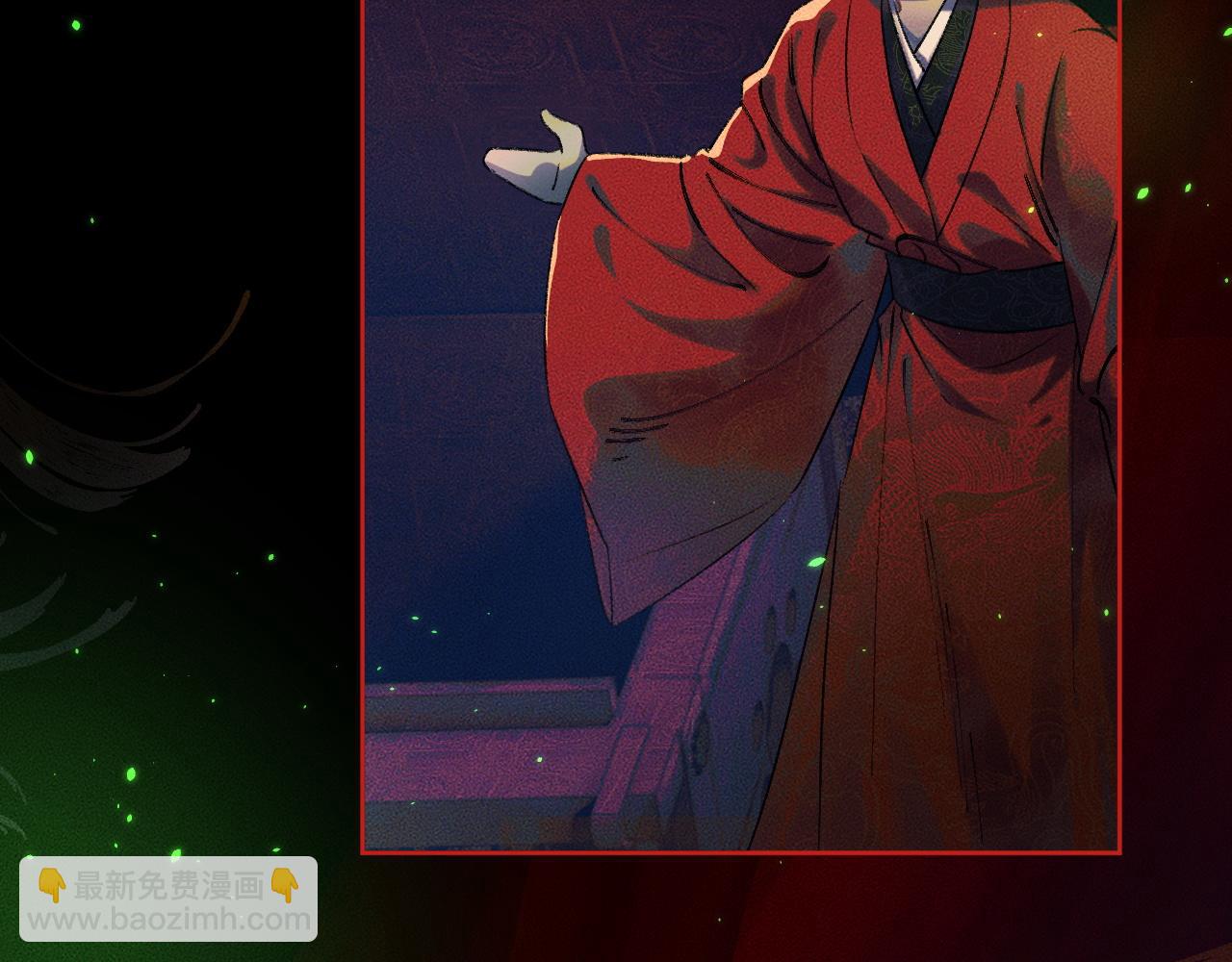 第20话 师徒大婚(1/2)-第24话