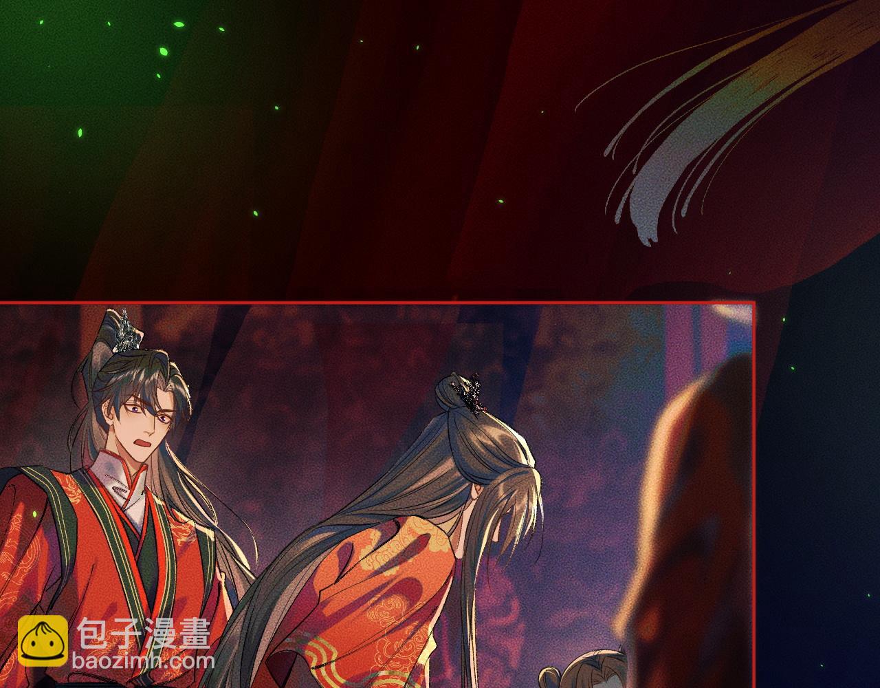 第20话 师徒大婚(1/2)-第24话