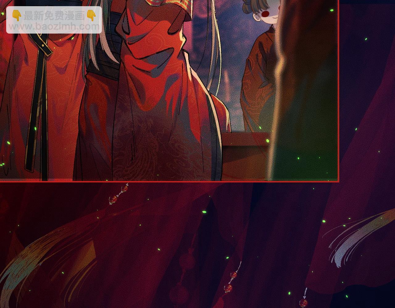 第20话 师徒大婚(1/2)-第24话