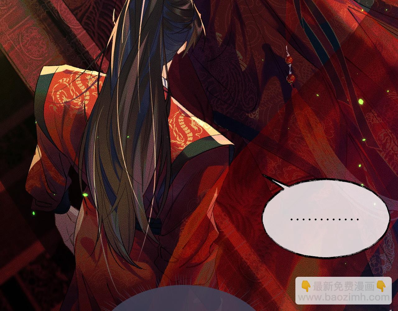 第20话 师徒大婚(1/2)-第24话