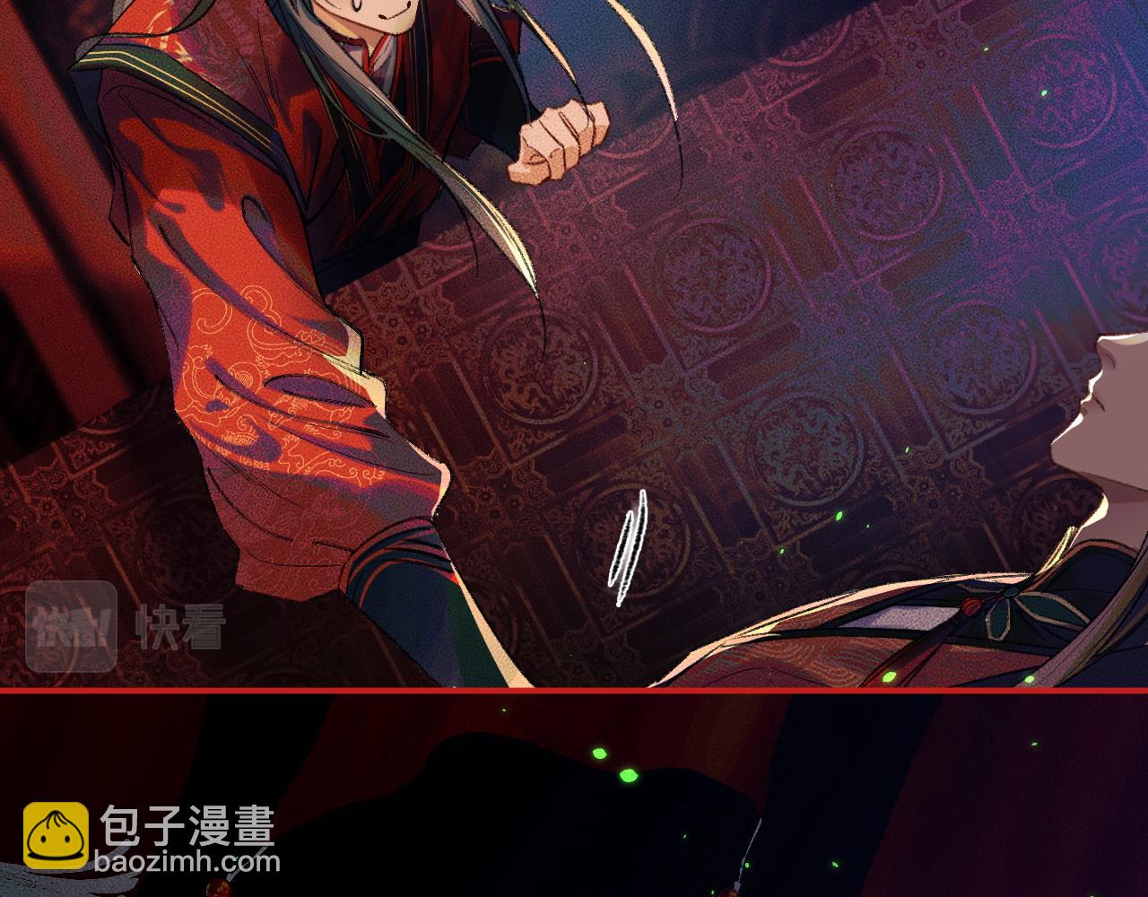 第20话 师徒大婚(1/2)-第24话