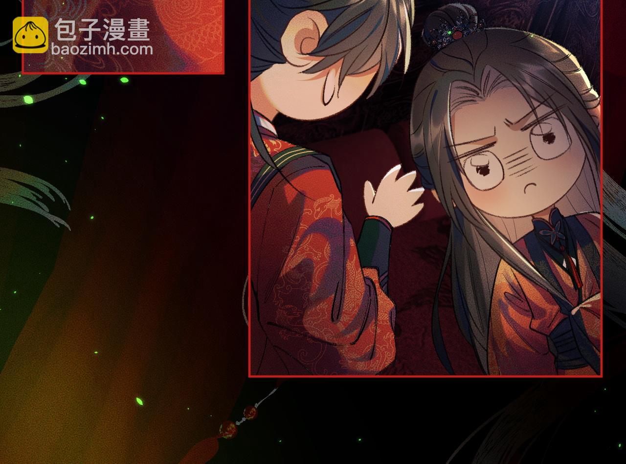 第20话 师徒大婚(1/2)-第24话