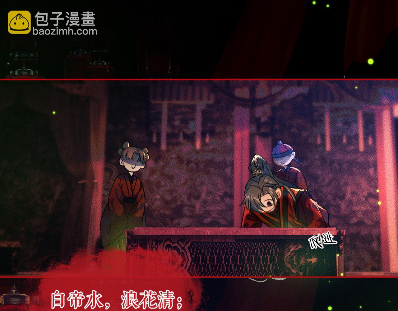 第20话 师徒大婚(1/2)-第24话