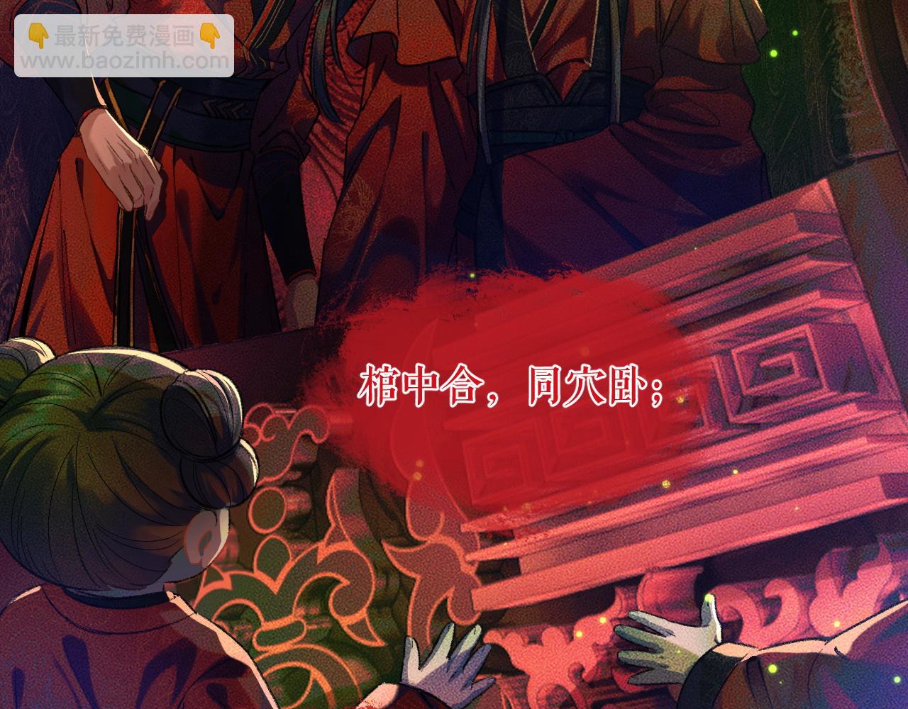 第20话 师徒大婚(1/2)-第24话