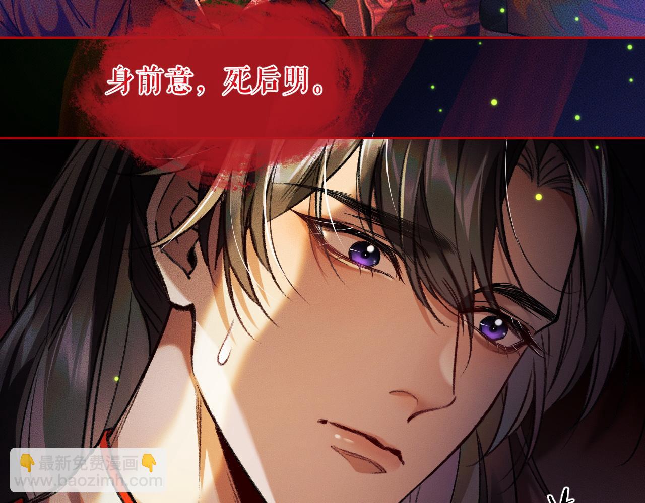 第20话 师徒大婚(1/2)-第24话