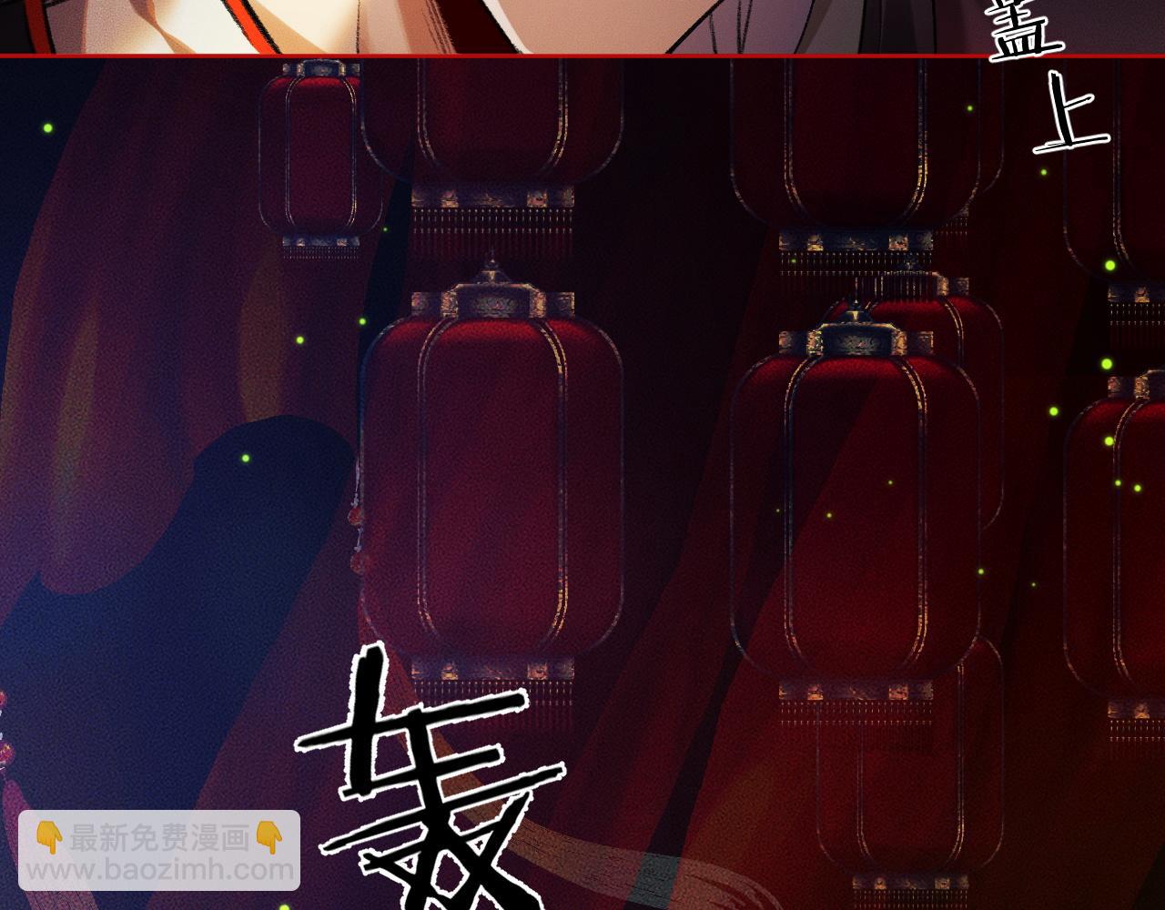 第20话 师徒大婚(1/2)-第24话