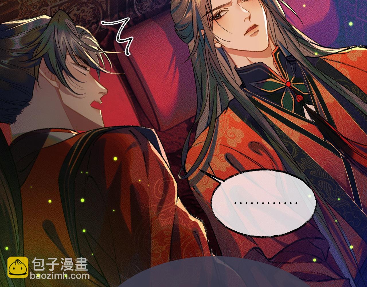 第20话 师徒大婚(1/2)-第24话