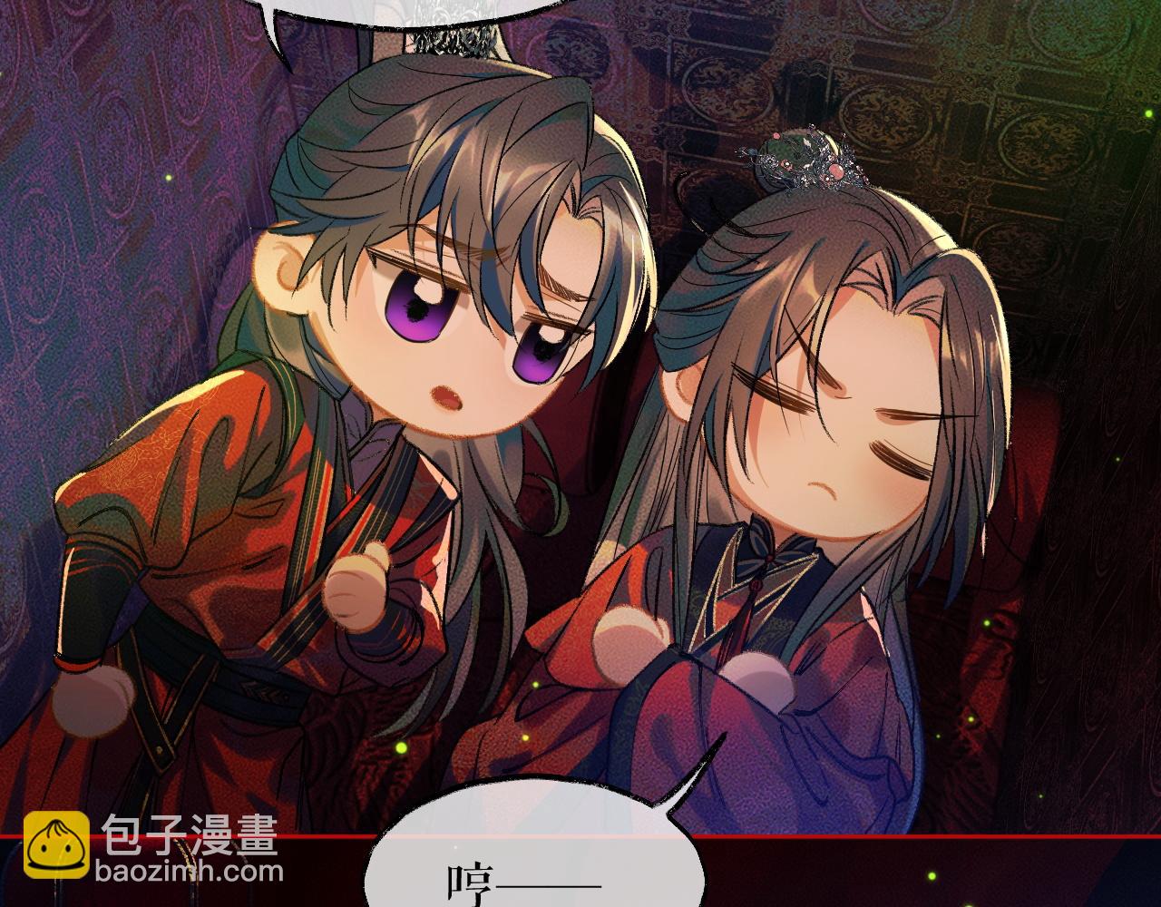 第20话 师徒大婚(1/2)-第24话