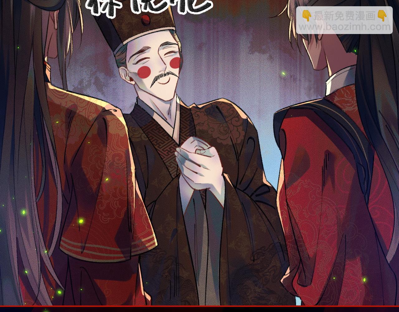 第20话 师徒大婚(1/2)-第24话