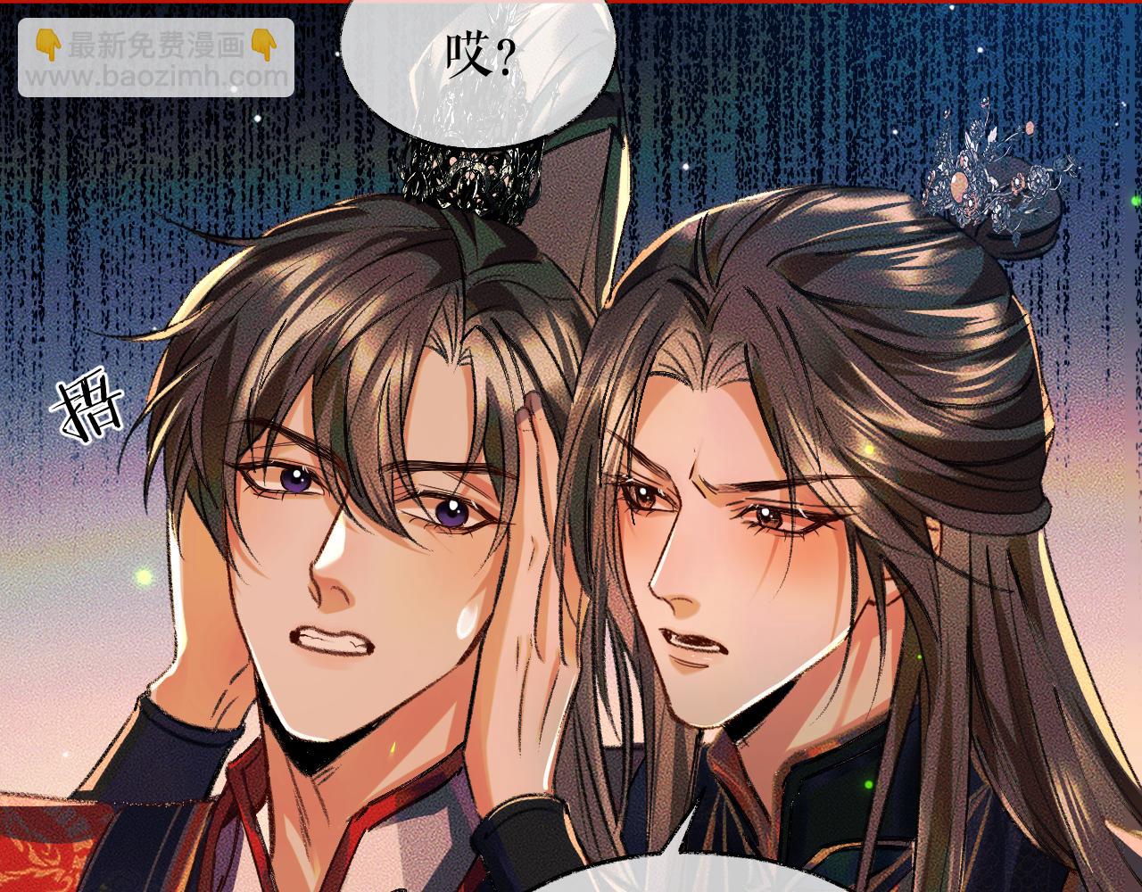 第22话 阴婚现场，非礼勿听(1/3)-第26话