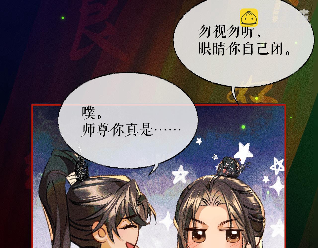 第22话 阴婚现场，非礼勿听(1/3)-第26话