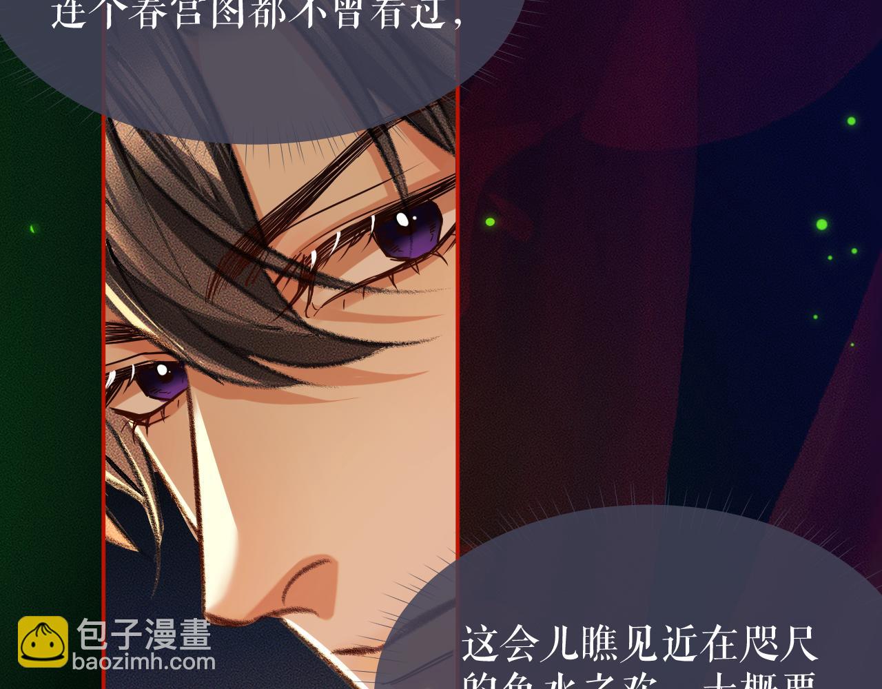 第22话 阴婚现场，非礼勿听(1/3)-第26话