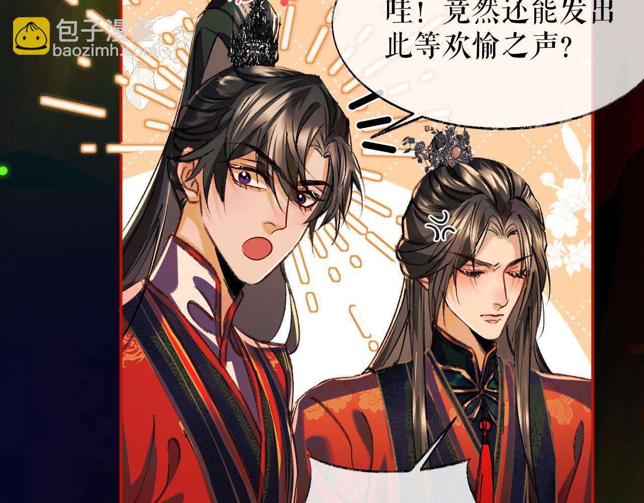 第22话 阴婚现场，非礼勿听(1/3)-第26话