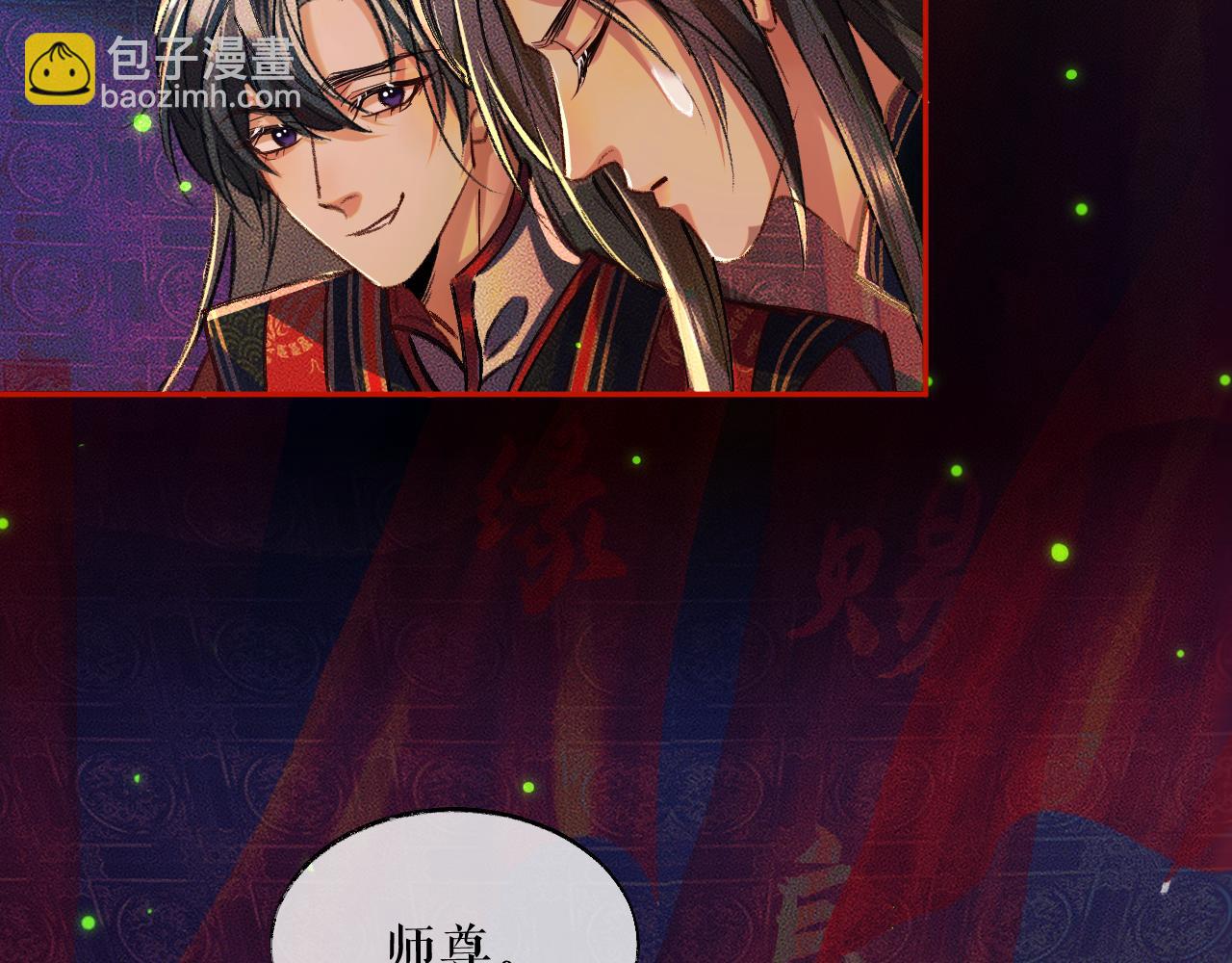 第22话 阴婚现场，非礼勿听(1/3)-第26话