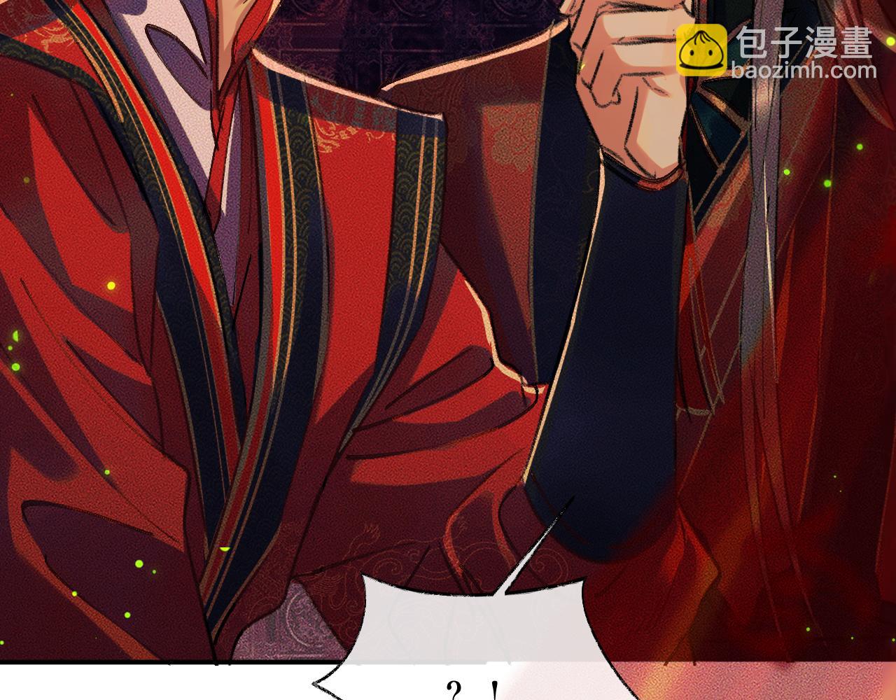 第22话 阴婚现场，非礼勿听(1/3)-第26话