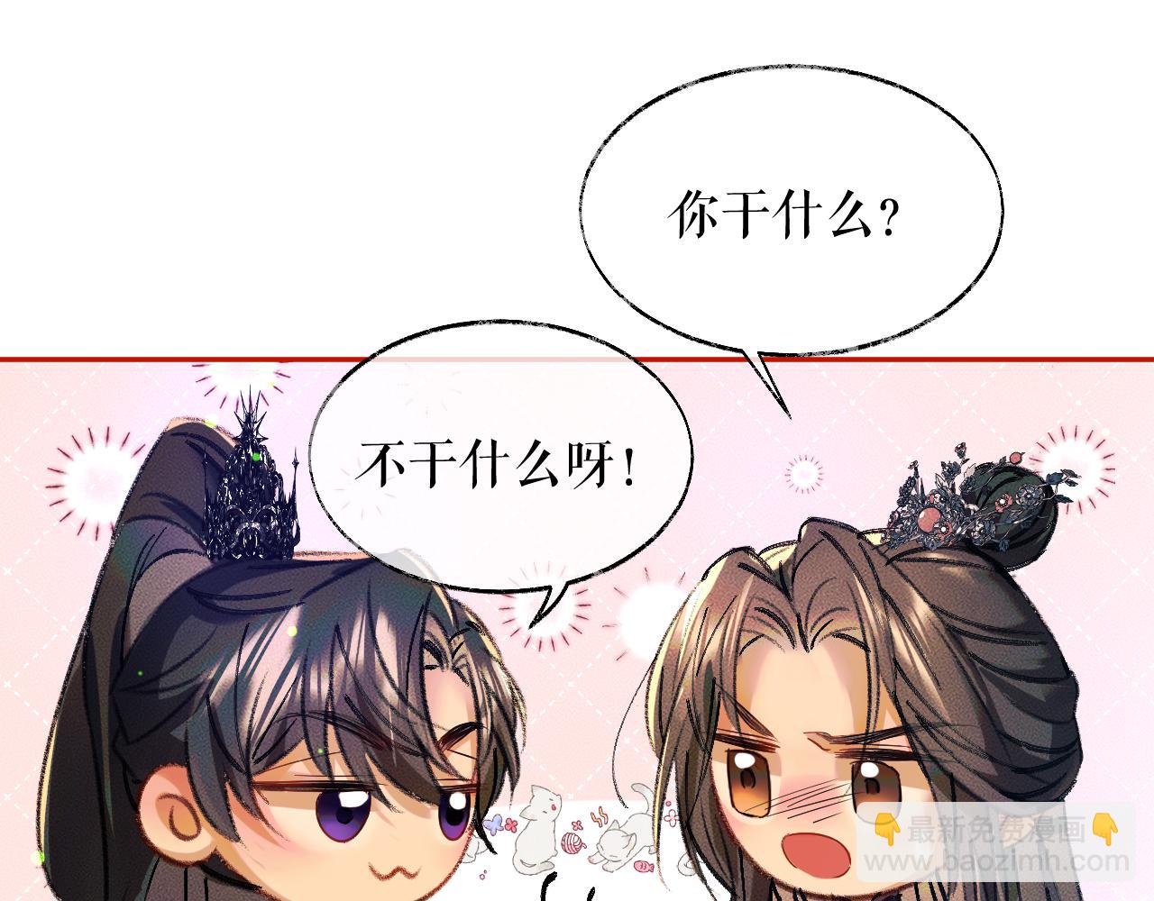 第22话 阴婚现场，非礼勿听(1/3)-第26话