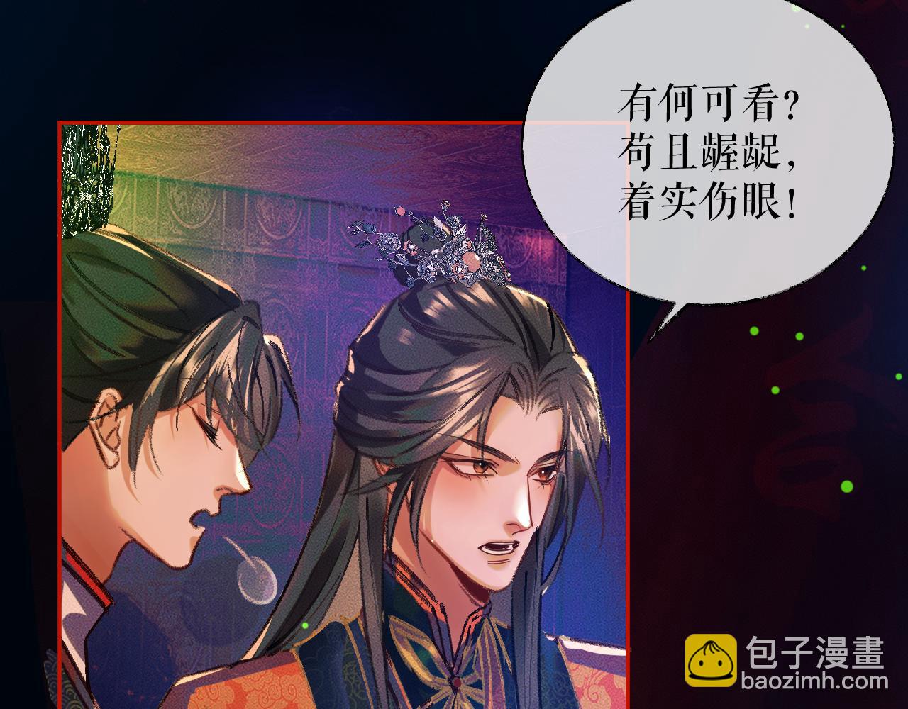 第22话 阴婚现场，非礼勿听(1/3)-第26话