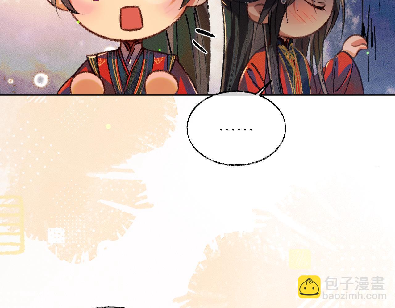 第22话 阴婚现场，非礼勿听(1/3)-第26话