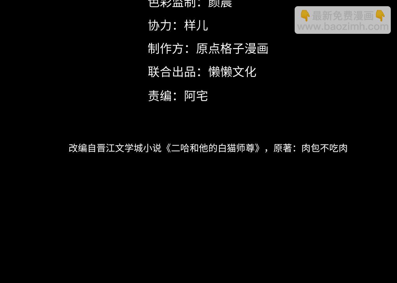 第22话 阴婚现场，非礼勿听(1/3)-第26话