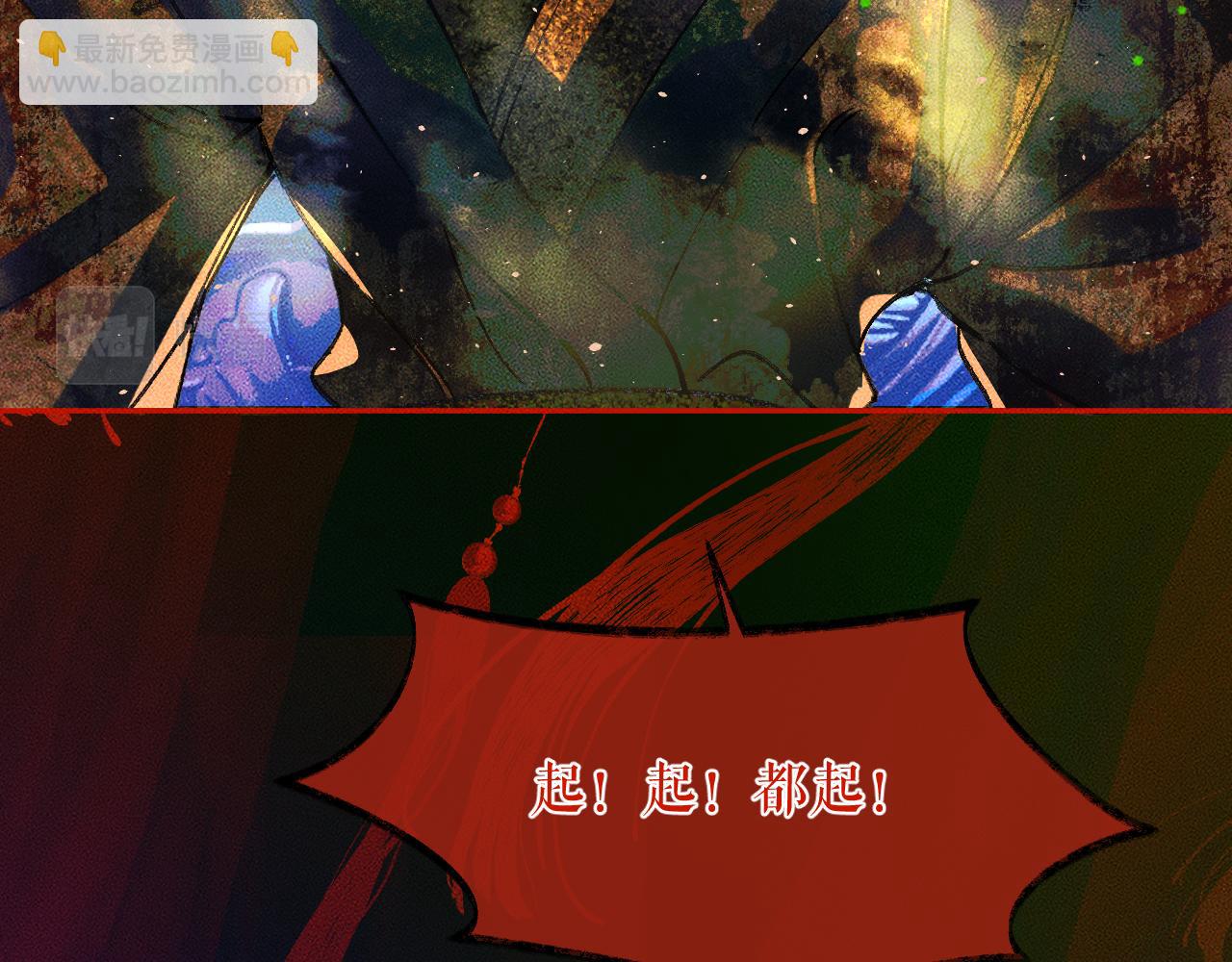 第22话 阴婚现场，非礼勿听(1/3)-第26话