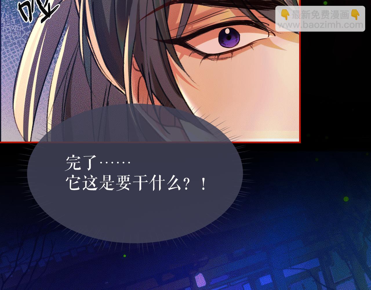 第22话 阴婚现场，非礼勿听(1/3)-第26话