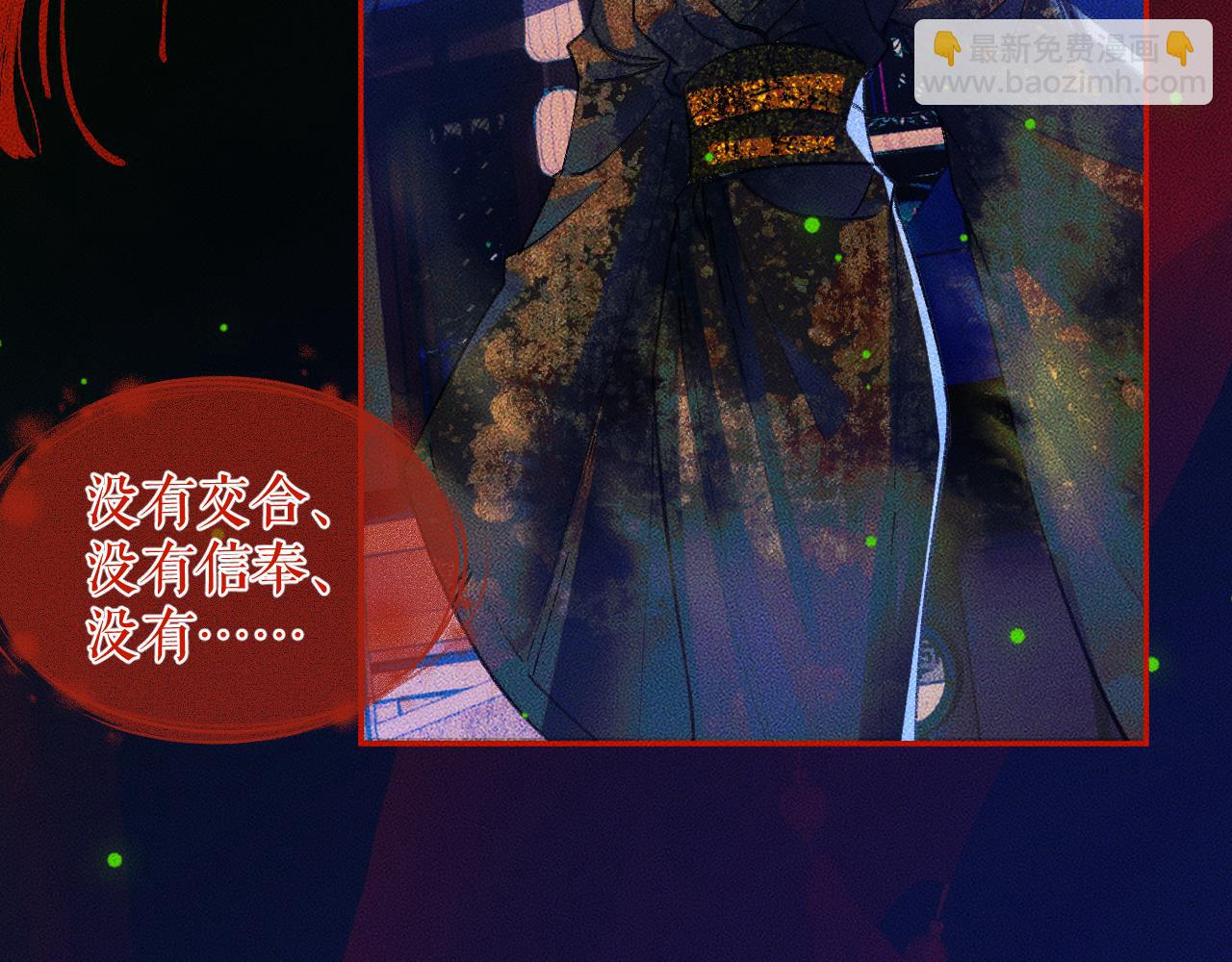 第22话 阴婚现场，非礼勿听(1/3)-第26话