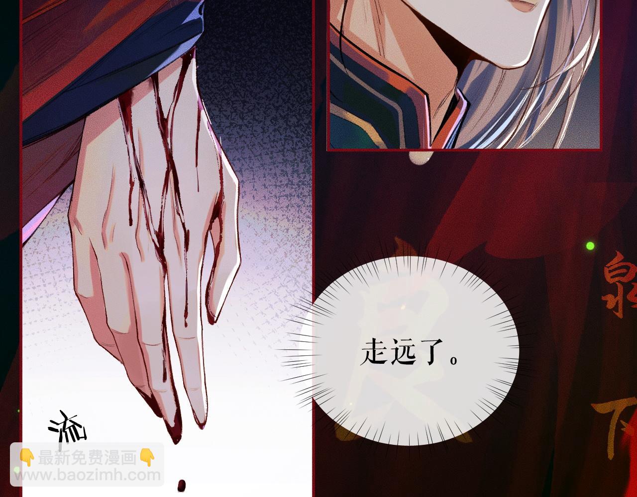 第24话 回忆往事(1/3)-第28话