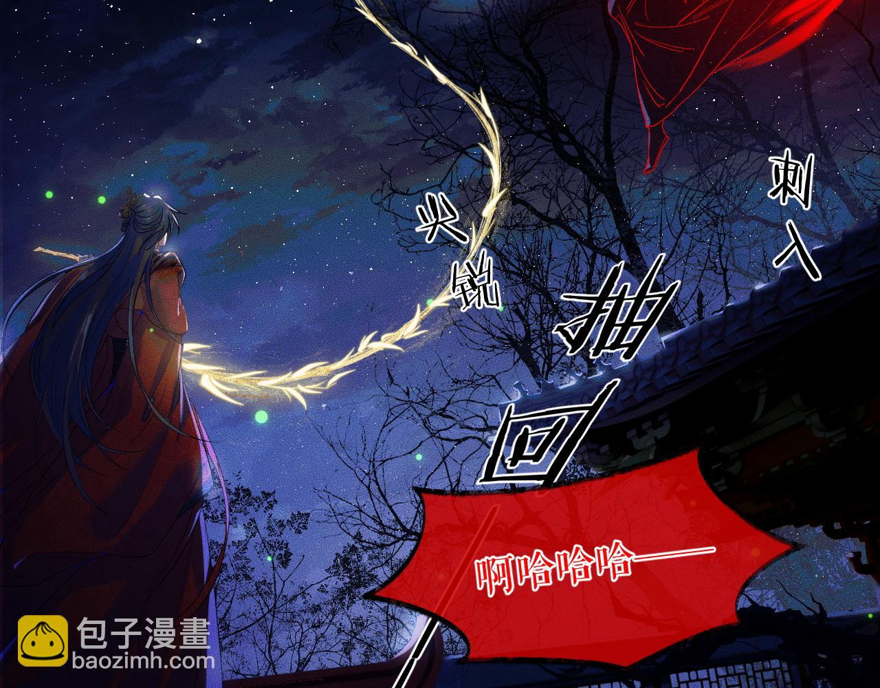 第24话 回忆往事(1/3)-第28话