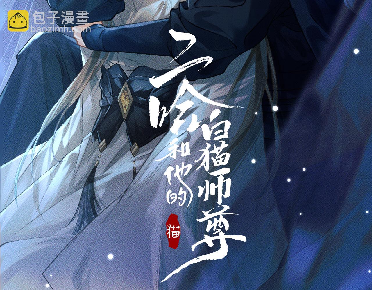 第24话 回忆往事(1/3)-第28话