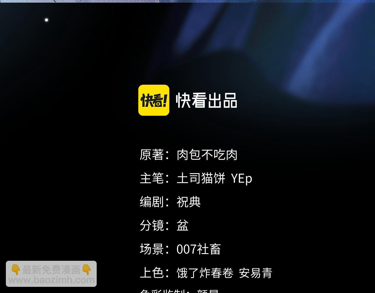 第24话 回忆往事(1/3)-第28话