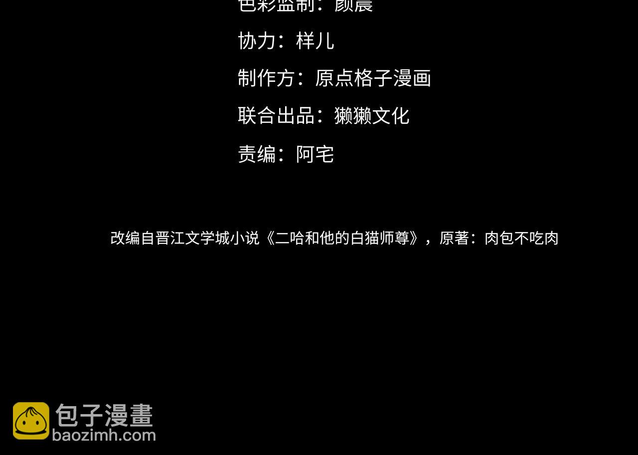 第24话 回忆往事(1/3)-第28话