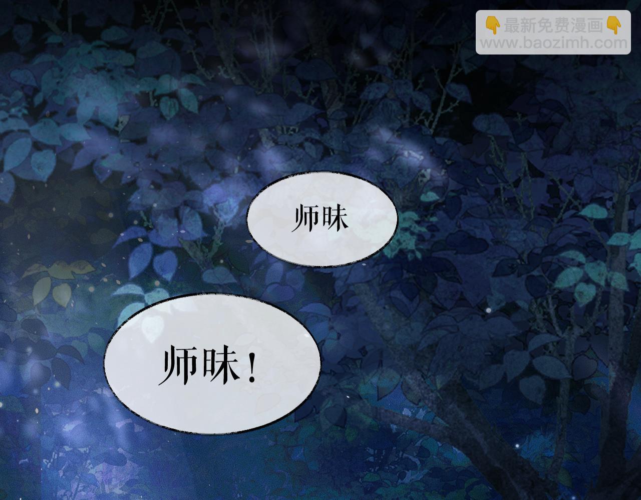 第24话 回忆往事(1/3)-第28话