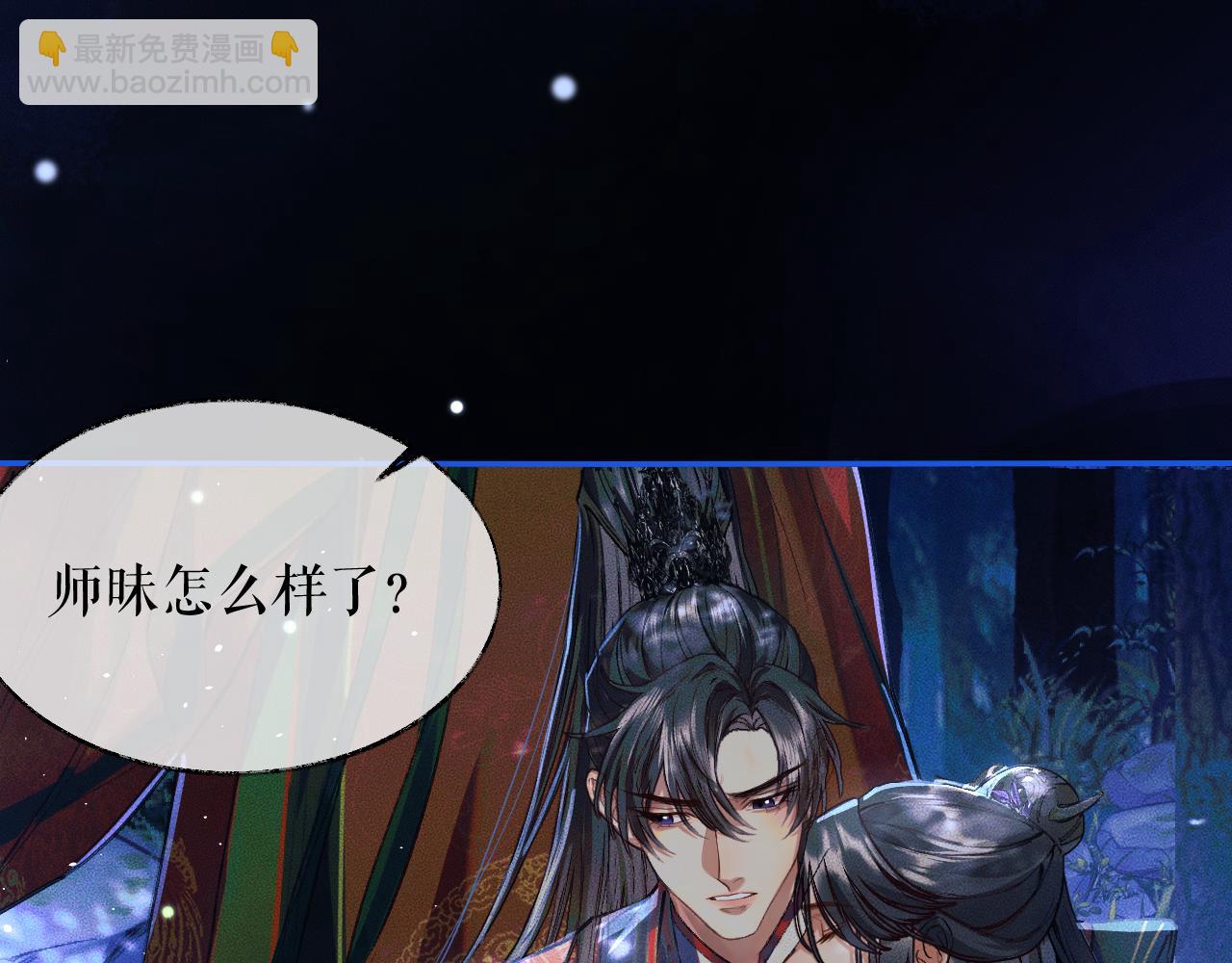 第24话 回忆往事(1/3)-第28话