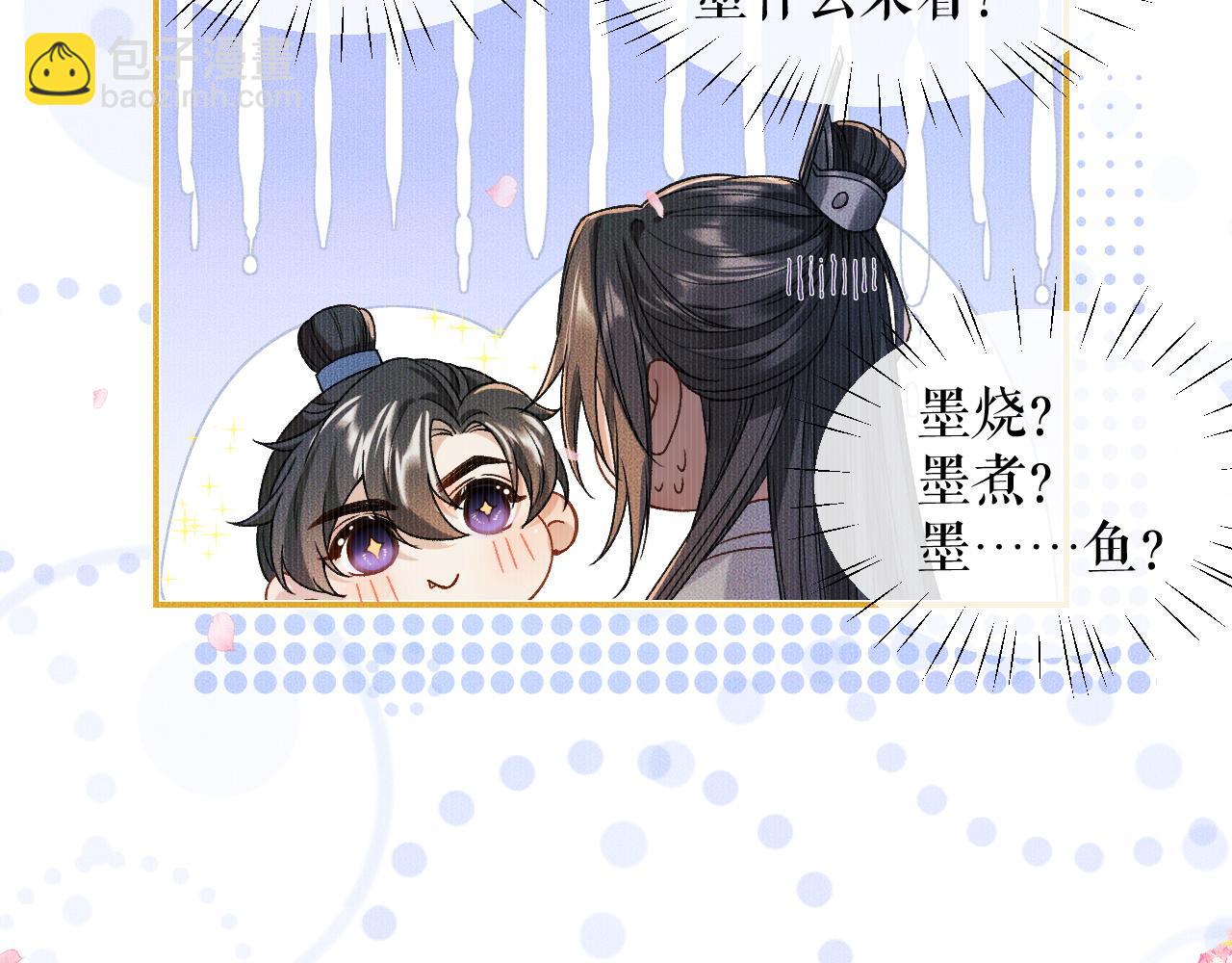 第30话 与君初见时&hellip;&hellip;(1/2)-第34话