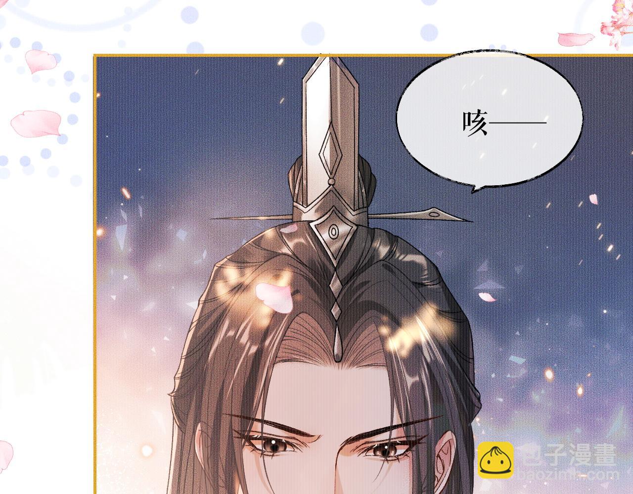 第30话 与君初见时&hellip;&hellip;(1/2)-第34话