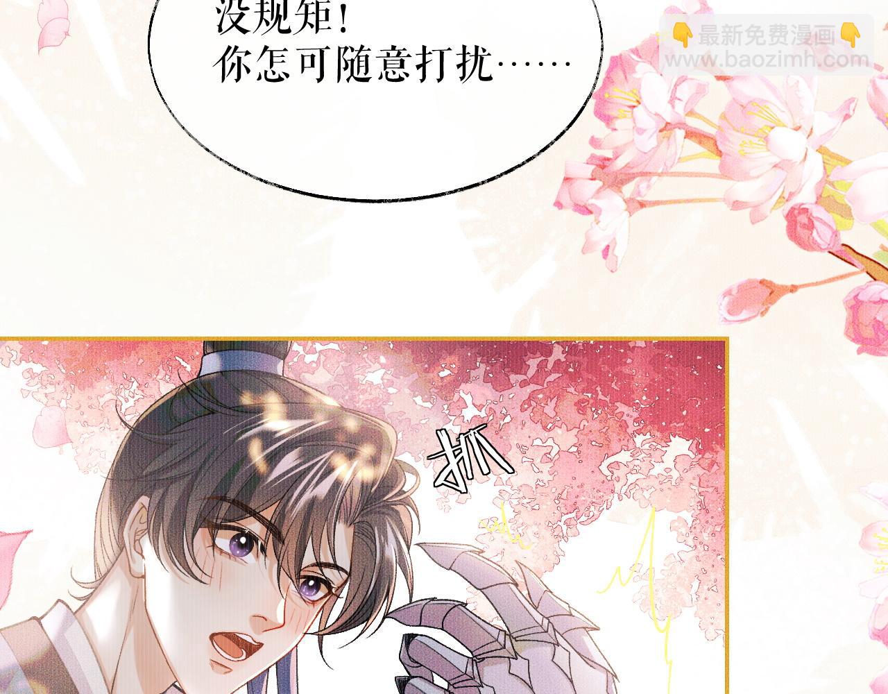 第30话 与君初见时&hellip;&hellip;(1/2)-第34话