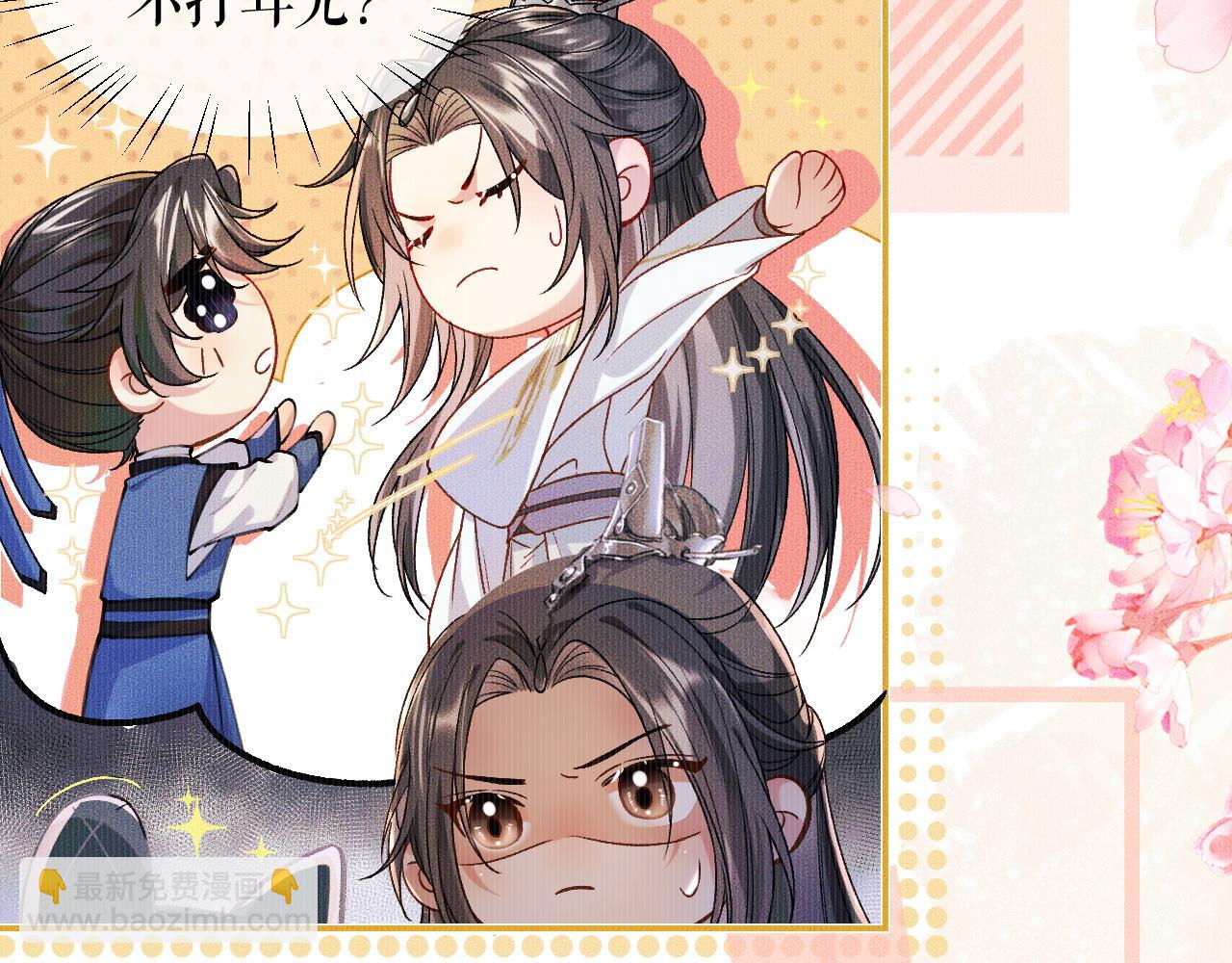 第30话 与君初见时&hellip;&hellip;(1/2)-第34话