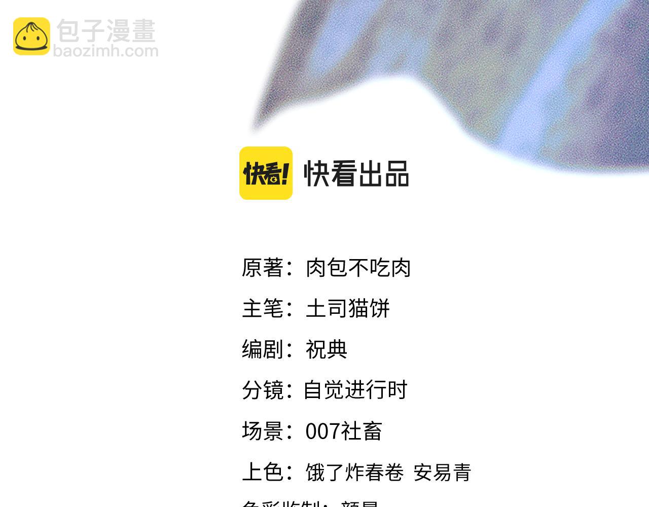 第30话 与君初见时&hellip;&hellip;(1/2)-第34话