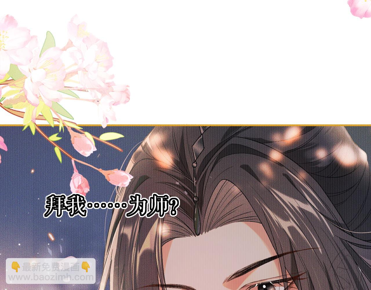 第30话 与君初见时&hellip;&hellip;(1/2)-第34话