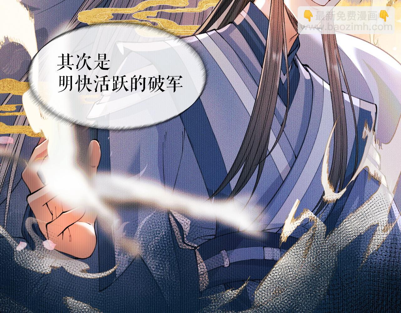 第30话 与君初见时&hellip;&hellip;(1/2)-第34话