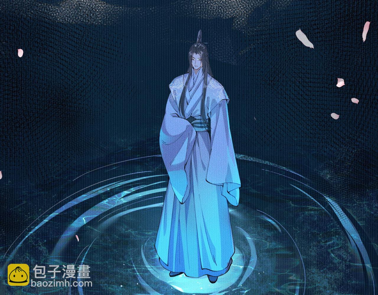 二哈和他的白猫师尊 - 第30话 与君初见时……(1/2) - 7