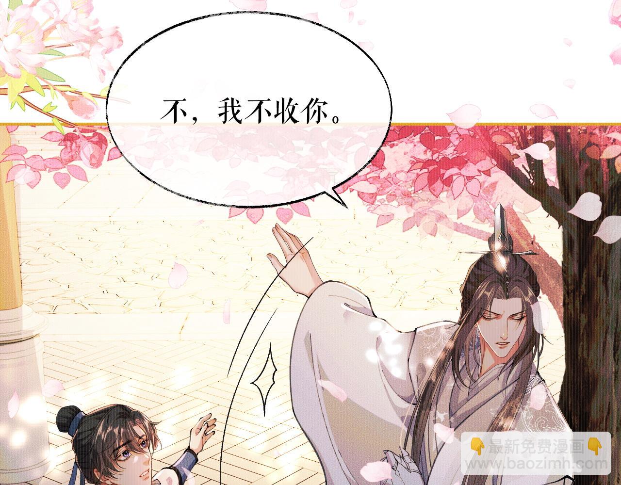 第30话 与君初见时&hellip;&hellip;(1/2)-第34话