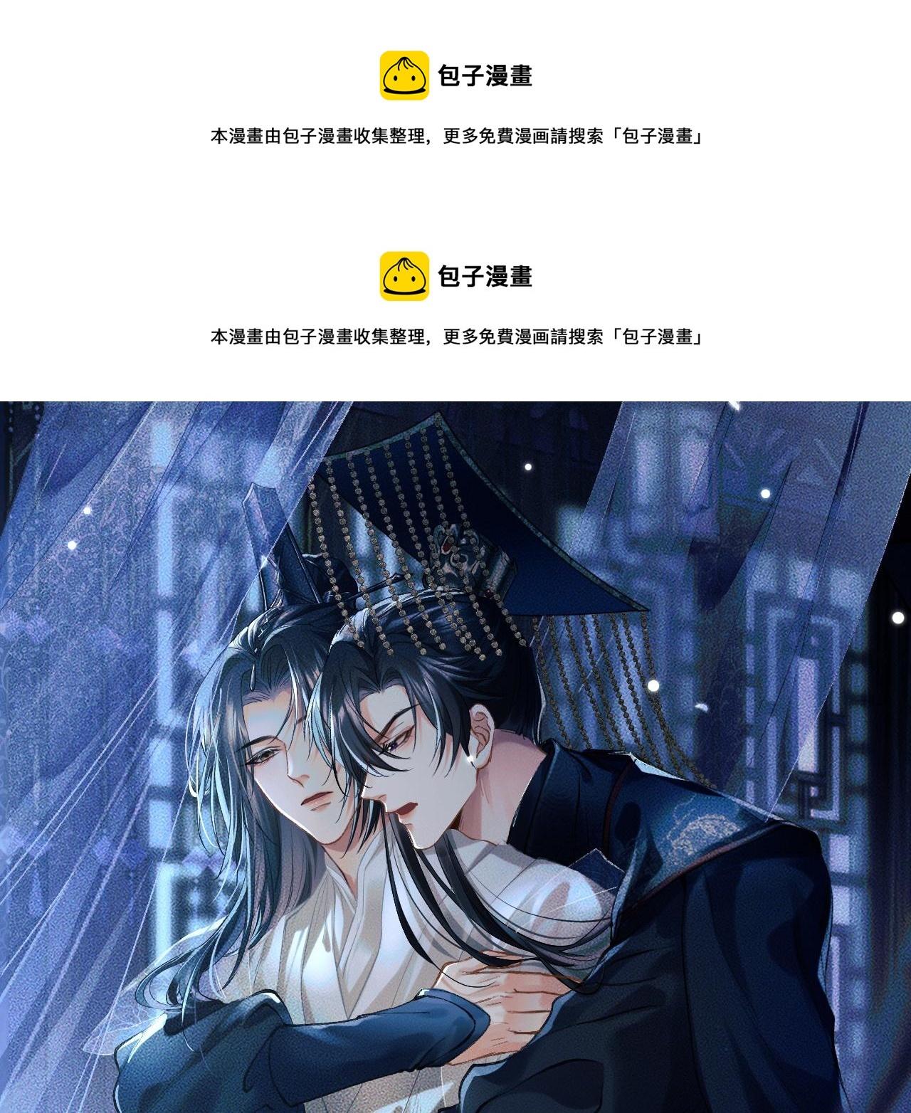 第32话 师尊领罚(1/3)-第36话