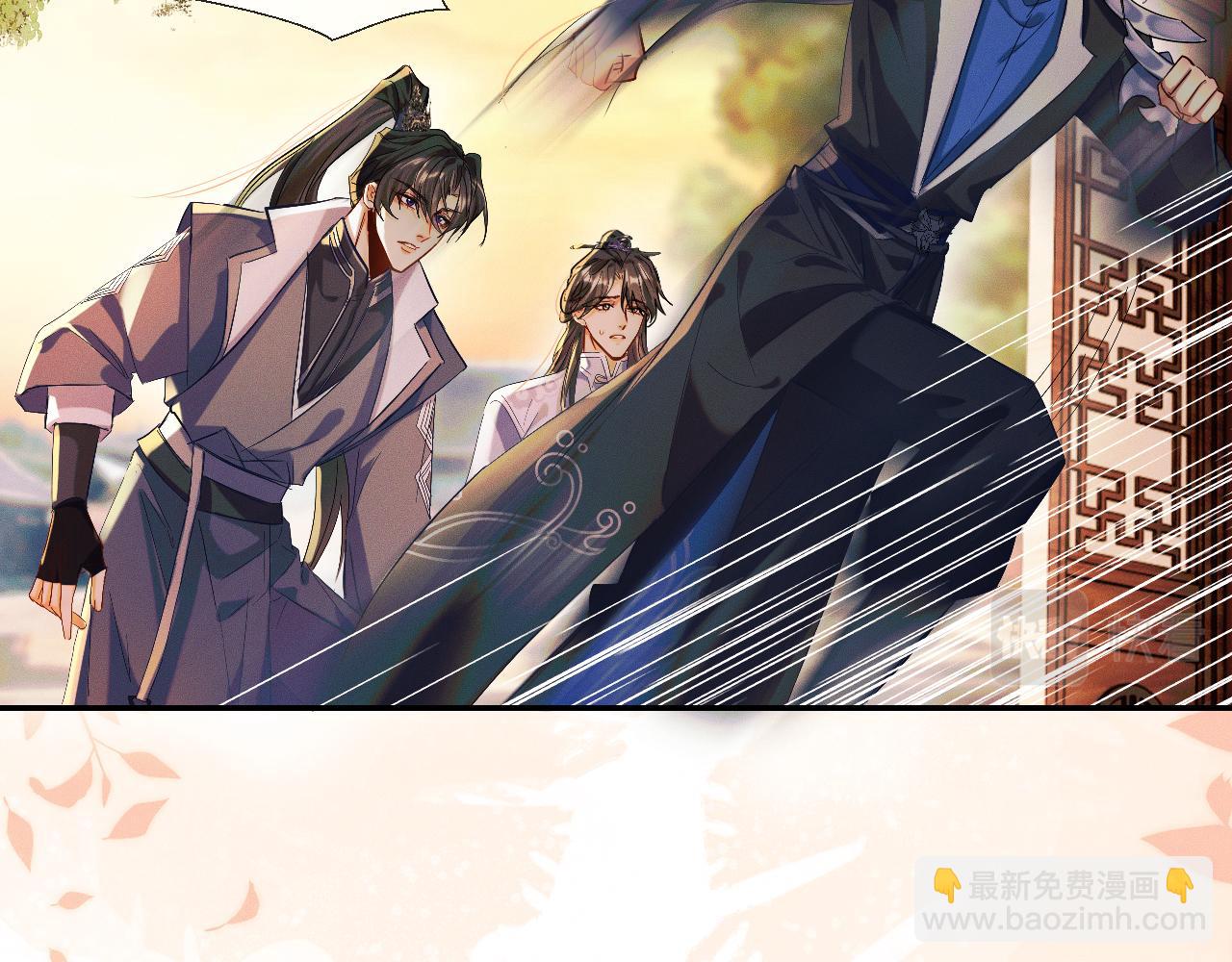 第32话 师尊领罚(1/3)-第36话