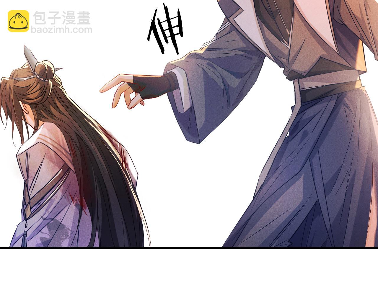 第32话 师尊领罚(1/3)-第36话