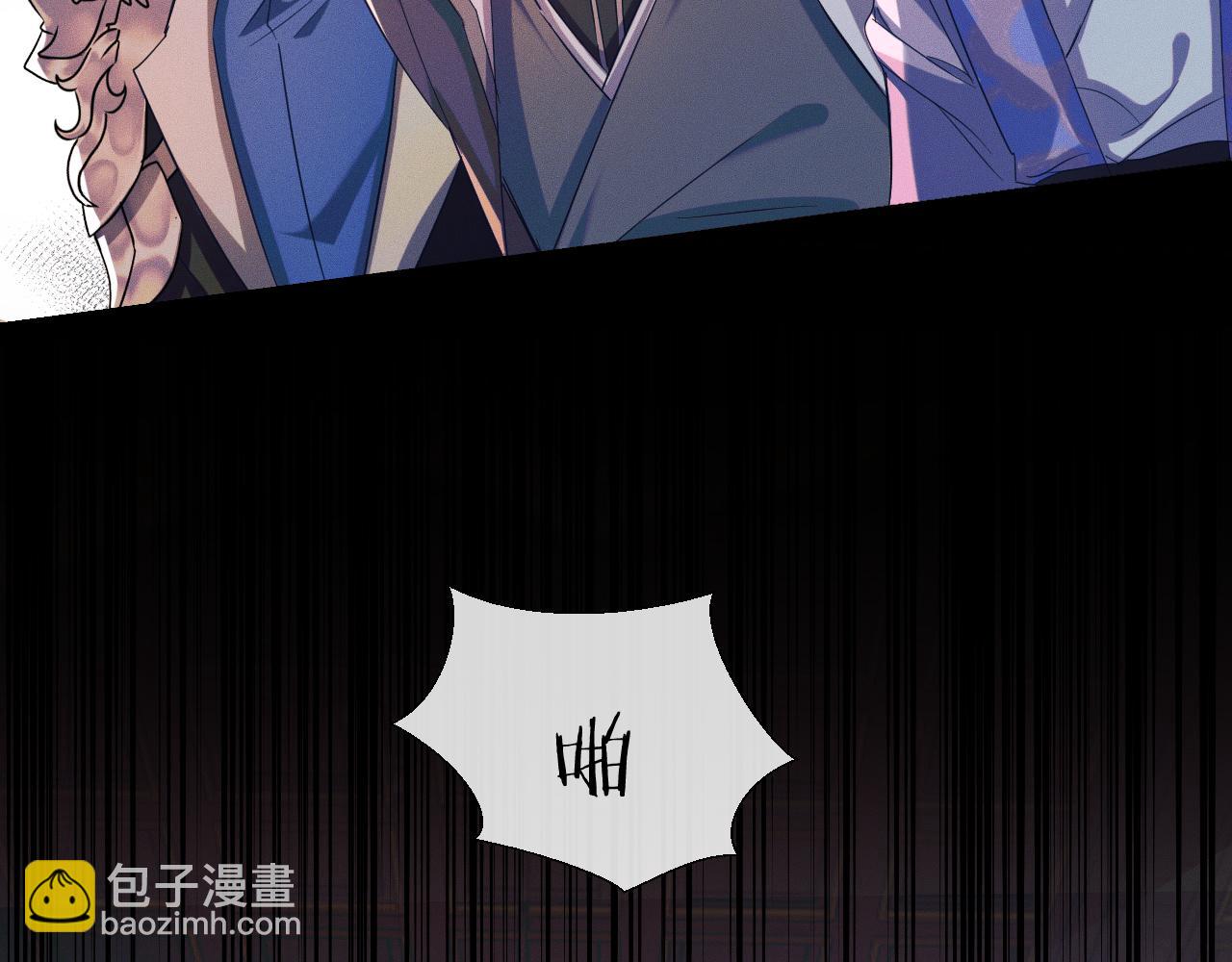 第32话 师尊领罚(1/3)-第36话